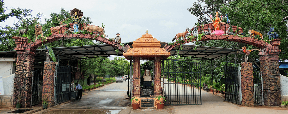Tirupati Zoo